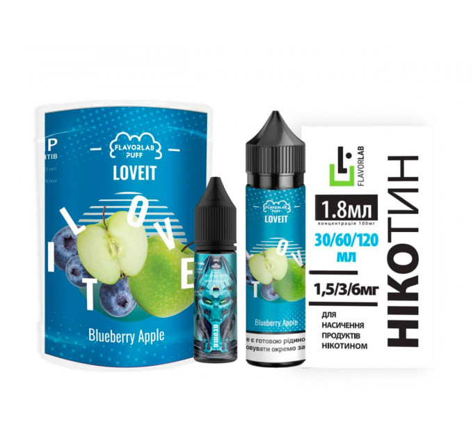 Набор ﻿Love IT Blueberry Apple 60 мл